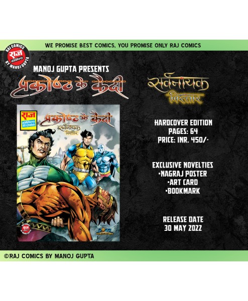 PRAKOST K KAIDI CE BY RCMG 